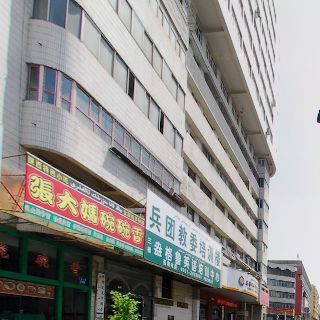 兵團動物防疫站實驗室項目